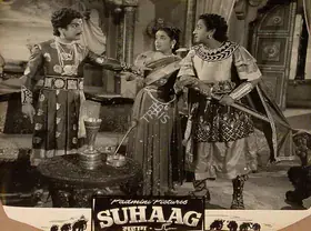 Panthulu, B.R. (Producer), Suhaag, 1958 | Lobby Card