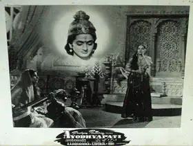 Nadiadwala, A.A. (Producer), Ayodhyapati, 1956 | Lobby Card