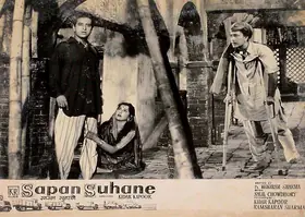 Rane, S.K. (Cinematographer), Sapan Suhane, 1961 | Lobby Card