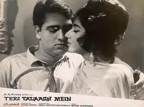 Khetriwala, Adbul Gafoor (Producer), Teri Talaash Mein, 1968 | Lobby Card