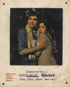 Prasad, L.V. (Producer), Milan, 1967 | Photographic Still Mounted on Lobby Card