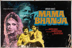 Kumar, Virendra (Producer), Mama Bhanja, 1977 | Showcard
