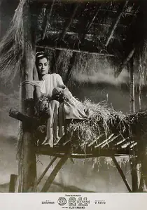 Ratra, V. (Cinematographer), Nau Do Gyarah, 1957 | Lobby Card