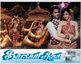 Kapoor, Pooja (Producer), Barsaat Ki Raat, 1998 | Lobby Card