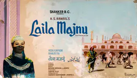 Daryanani, Seeroo (Producer), Laila Majnu, 1976 | Showcard