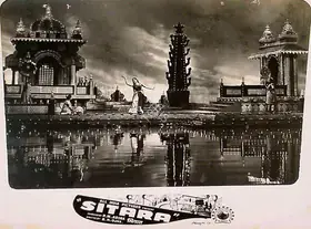 Arora, P.N. (Producer), Sitara, 1955 | Lobby Card