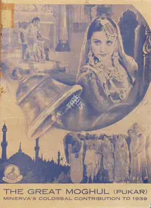 Modi, Sohrab (Producer), Pukar, 1939 | Cyclostyled Lyrics Leaflet