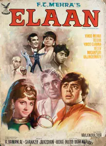 Mehra, F.C. (Producer), Elaan, 1971 | Lobby Card