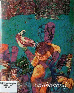 Santhanaraj, A.P. (Artist). A. P. Santhanaraj, 2001 | Solo Exhibition Catalogue | 00876040