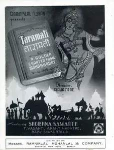 Nene, Raja (Director), Taramati, 1945 | Advertisement