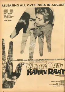 Darshan (Producer), Kahin Din Kahin Raat, 1968 | Advertisement