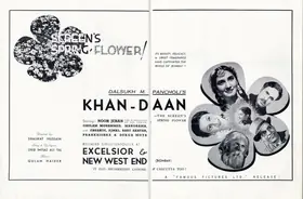 Rizvi, Shaukat Hussain (Director), Khandaan, 1942 | Advertisement