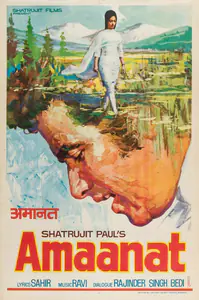Paul, Shatrujit (Producer), Amaanat, 1977 | Full Sheet Poster