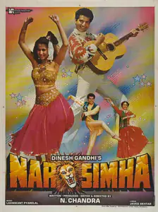 Chandra, N. (Producer), Narsimha, 1991 | Full Sheet Poster
