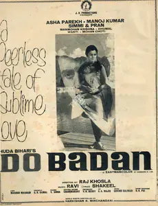 Bihari, Huda (Producer), Do Badan, 1966 | Advertisement