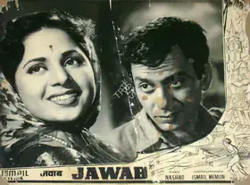 John, P. (Cinematographer), Jawab, 1955 | Lobby Card