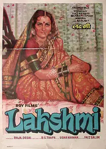Desai (Producer), Lakshmi, 1982 | Full Sheet Poster