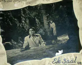 Shah, Kalyanji (Producer), Ek Saal Pahle, 1965 | Lobby Card