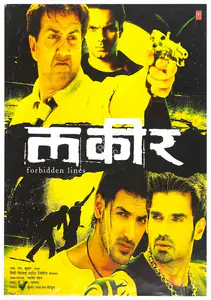 Kumar, Vivek (Producer), Lakeer, 2004 | Full Sheet Poster