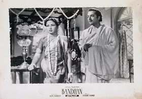 Majumdar, Sudhin (Cinematographer), Bandhan, 1956 | Lobby Card