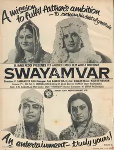 Reddi, B.Nagi (Producer), Swayamvar, 1980 | Advertisement