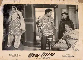 Segal, Mohan (Director), New Delhi, 1956 | Lobby Card