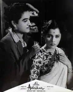 Shah, Anupchand (Producer), Adhikar, 1954 | Lobby Card