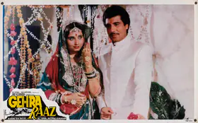 Usha (Producer), Gehra Raaz, 1996 | Lobby Card