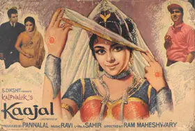 Majumdar, Sudhin (Cinematographer), Kaajal, 1965 | Lobby Card