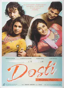 Darshan, Suneel (Producer), Dosti, 2005 | Full Sheet Poster