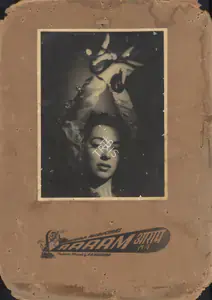 Naik, Pandurang (Cinematographer), Aaram, 1951 | Photographic Still Mounted on Lobby Card