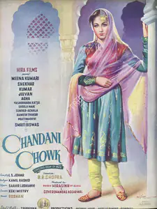 Patel, Baburao (Editor). Filmindia, August 1953 | Magazine | 00796625