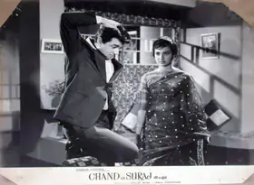 Guha, Dulal (Producer), Chand Aur Suraj, 1965 | Lobby Card