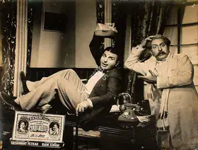 Singh, Ram (Producer), Sau Ka Note, 1955 | Lobby Card