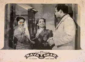 Kashyap, D.D. (Director), Naya Ghar, 1953 | Lobby Card