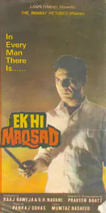 Baweja, Raaj (Producer), Ek Hi Maqsad, 1988 | Song-Synopsis Booklet