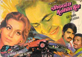 Malhotra, Ravi (Producer), Jhoota Kahin Ka, 1979 | Lobby Card