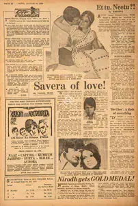 Krishna (Reviewer). Et Tu, Neetu ?!. In <i>Blitz - India's Greatest Weekly.</i> p. 22. Bombay: R.K. Karanjia, 06 January 1973 | Film Review | CinemaEducation | 00143421