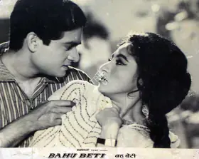 Paul, Shatrujit (Producer), Bahu Beti, 1965 | Lobby Card