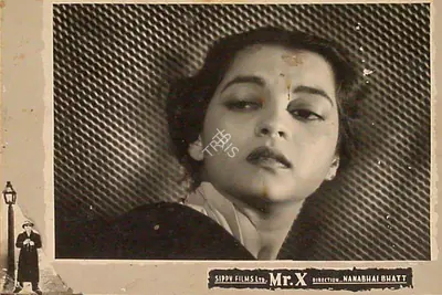 Dewan, T.C. (Producer), Mr  X, 1957 | Lobby Card