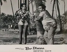 Chatterjee, Samar (Producer), Pyar Diwana, 1972 | Lobby Card