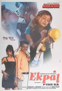 Duragkar, Subhash R. (Producer), Ek Pal Pyar Ka, 2005 | Full Sheet Poster