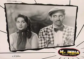 Layton, Roque M. (Cinematographer), Mr India, 1961 | Lobby Card