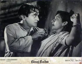 Chaudhury, Hiten (Producer), Biraj Bahu, 1954 | Lobby Card