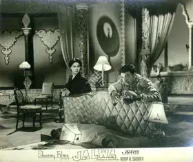 Shorey, Roop K. (Director), Jalwa, 1955 | Lobby Card