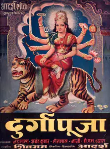 Adarsh, B.K. (Producer), Durga Puja, 1962 | Song-Synopsis Booklet