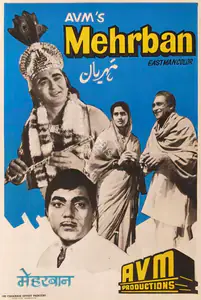 Meiyappan, A.V. (Producer), Mehrban, 1967 | Half Sheet Poster