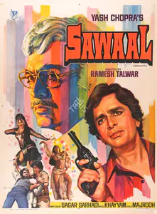 Chopra, Yash (Producer), Sawaal, 1982 | Full Sheet Poster