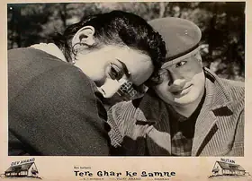 Anand, Dev (Producer), Tere Ghar Ke Samne, 1963 | Lobby Card