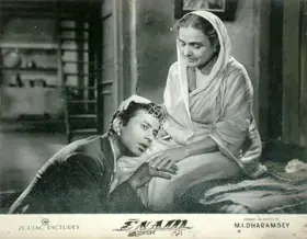 Dharamsey, M.I. (Producer), Enam, 1955 | Lobby Card
